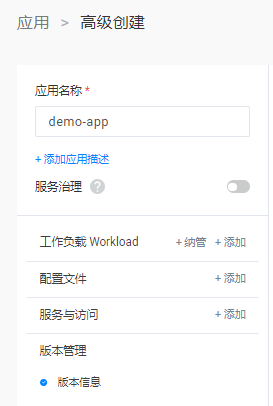 demo-apply5