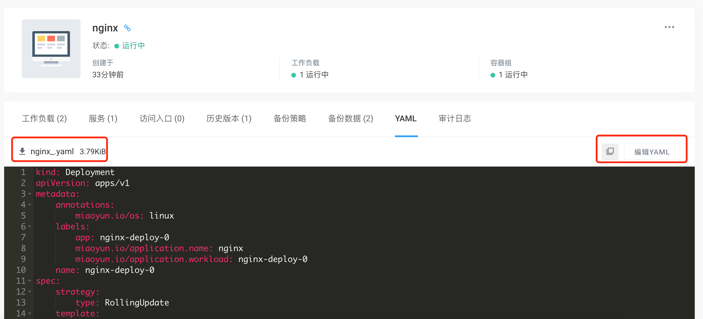app_yaml