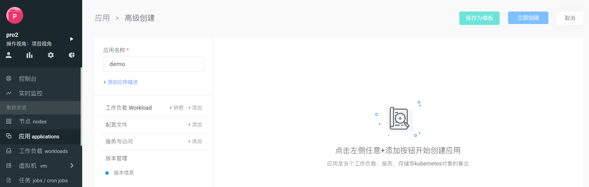 appli1