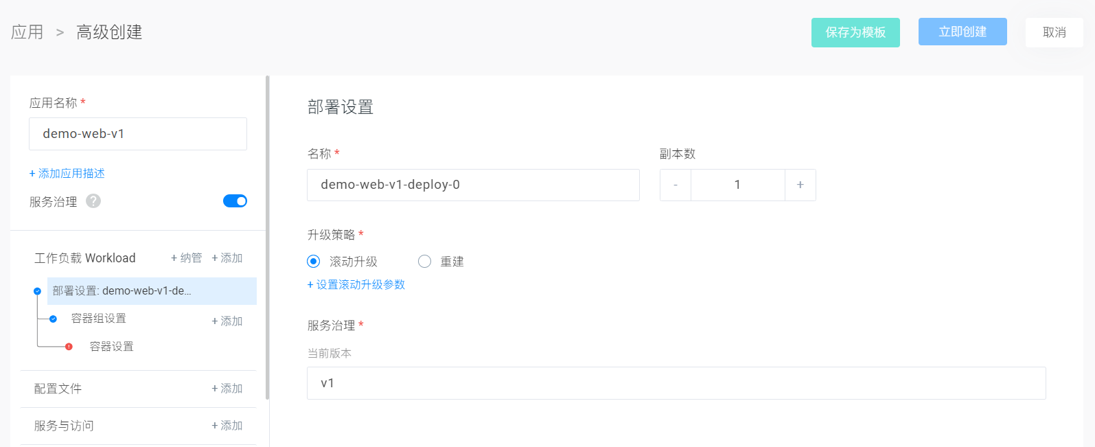 appli2