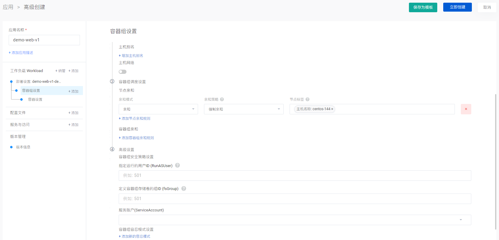 appli3