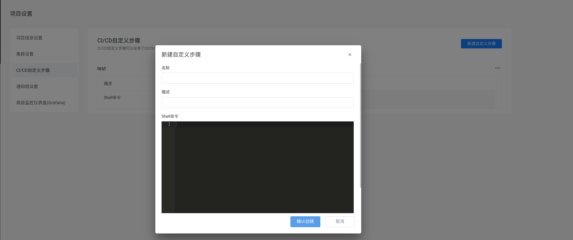 cicd_step2