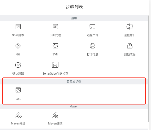 cicd_step3