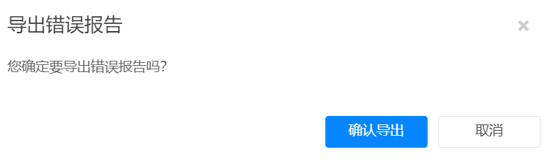 confirm-export
