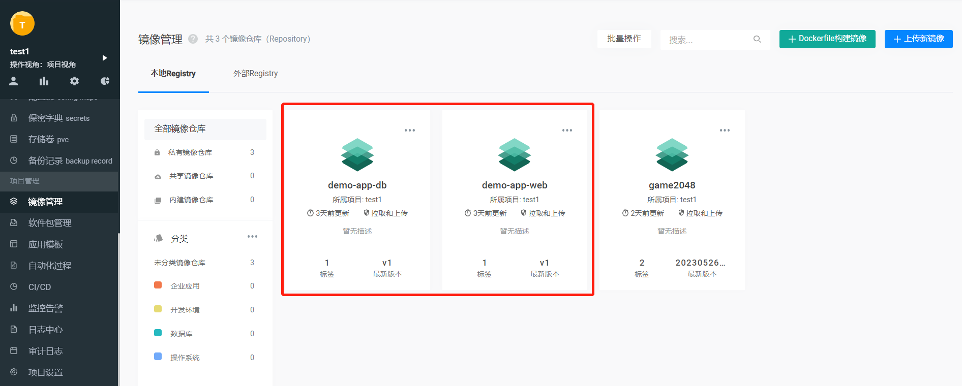 demo-apply1