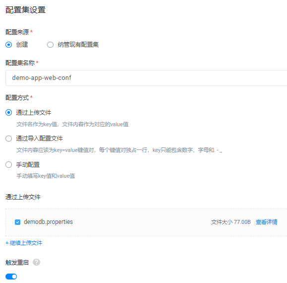 demo-conf