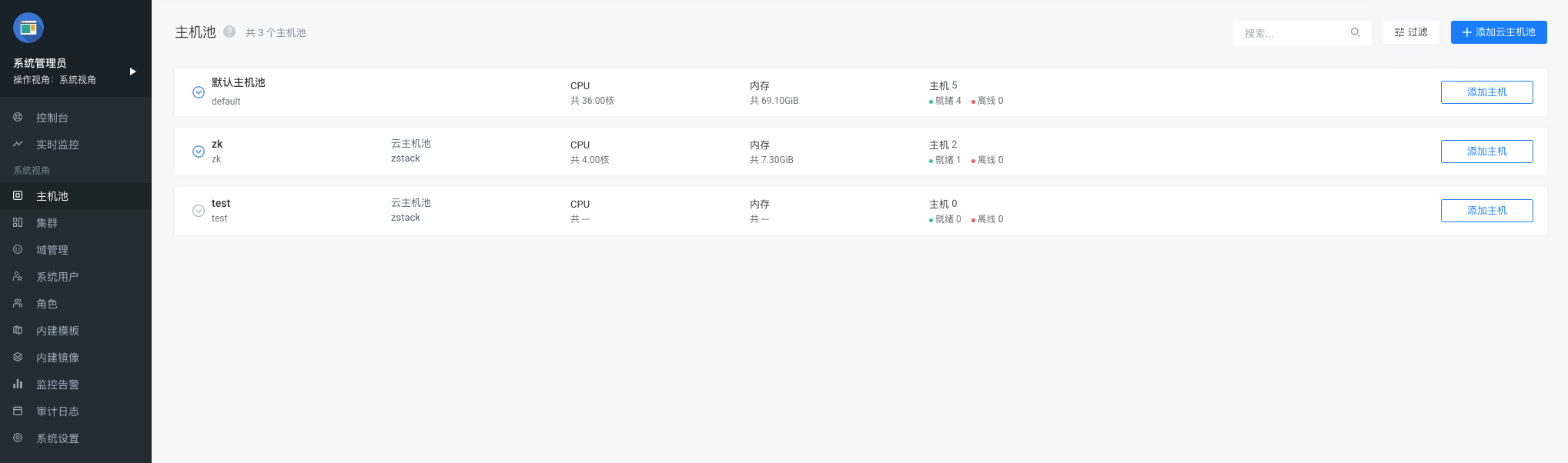 hostpool