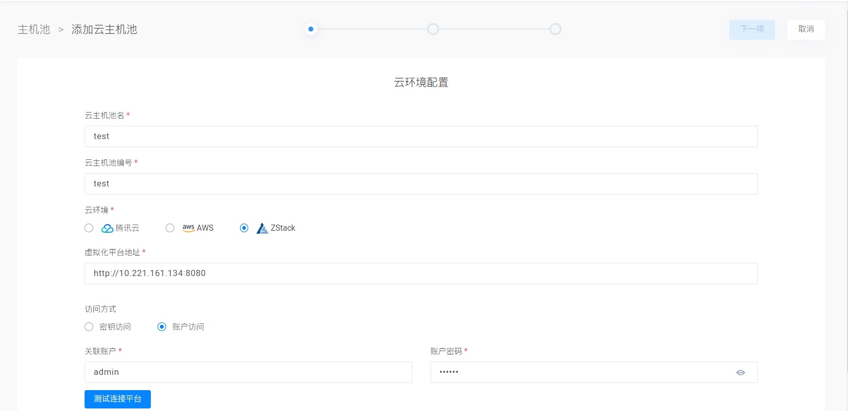 hostpool1