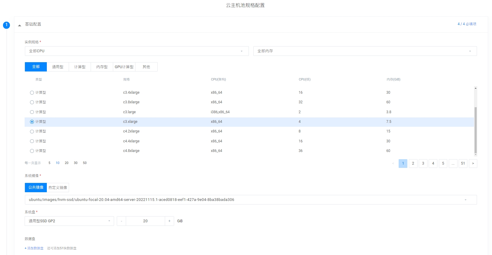 hostpool2222