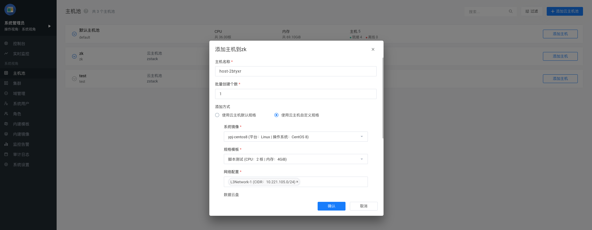 hostpool4
