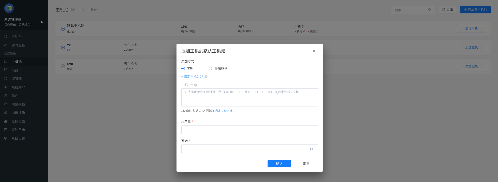hostpool5