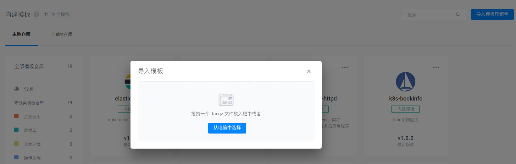 in-temp3