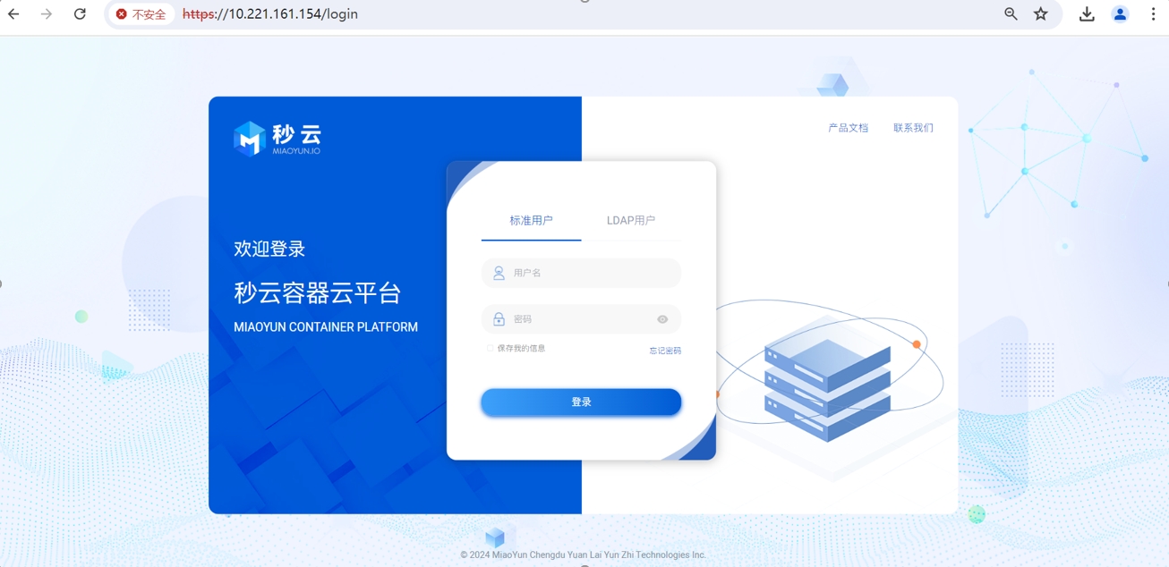 login