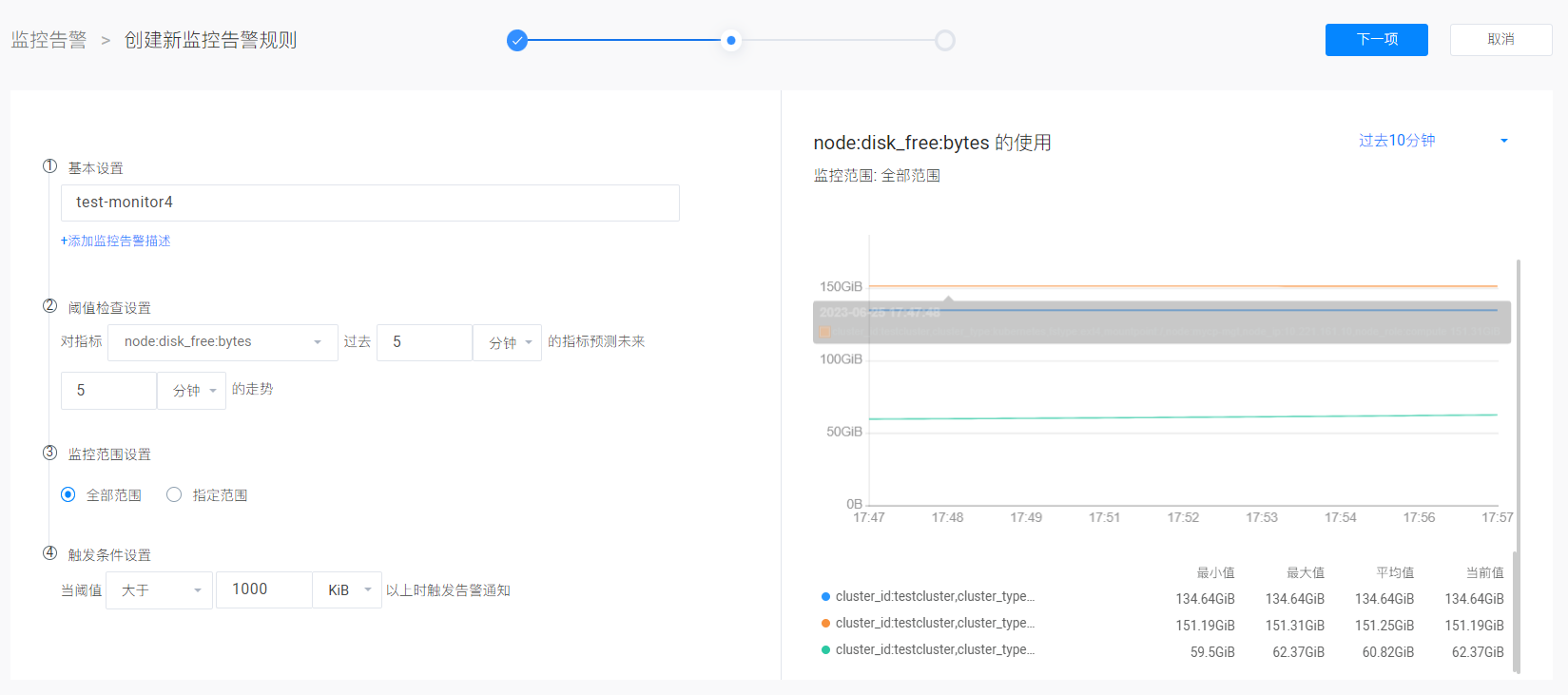 monitor11