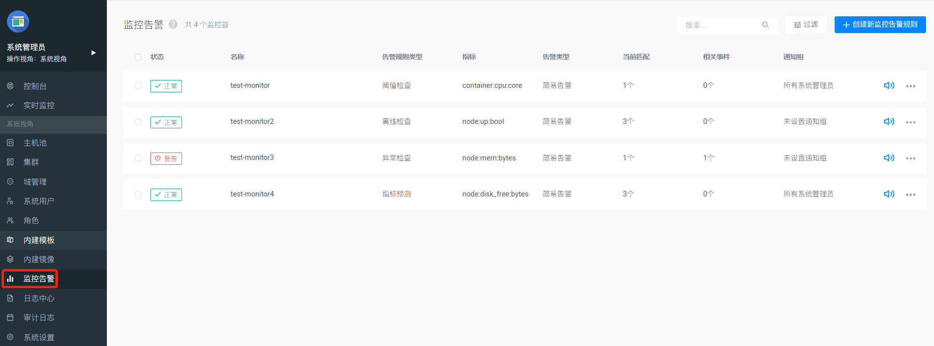 monitor12