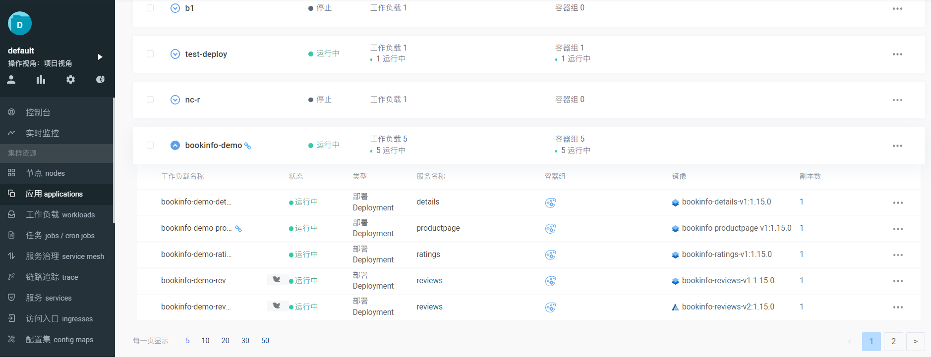pro-app2