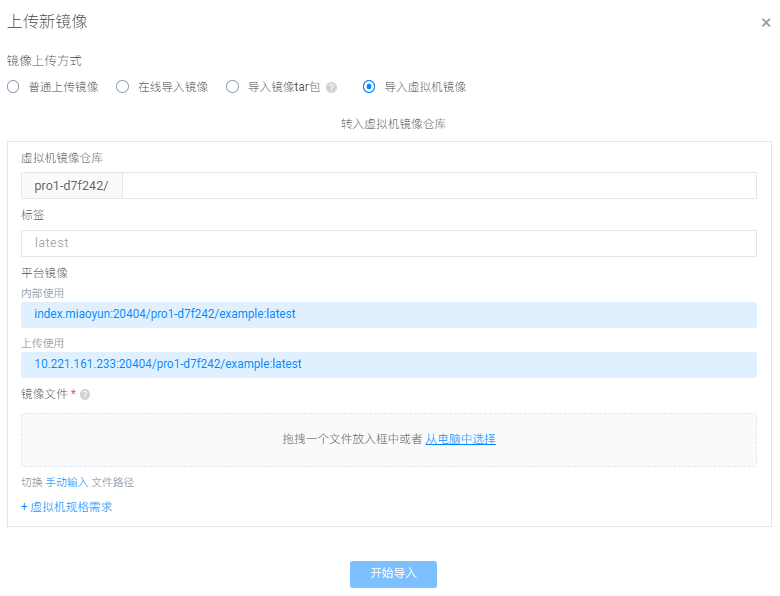 pro-image5