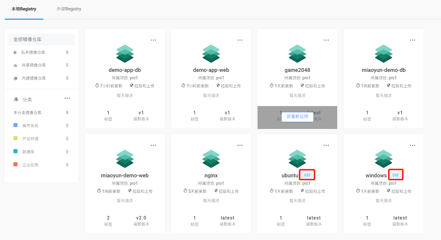 pro-image6