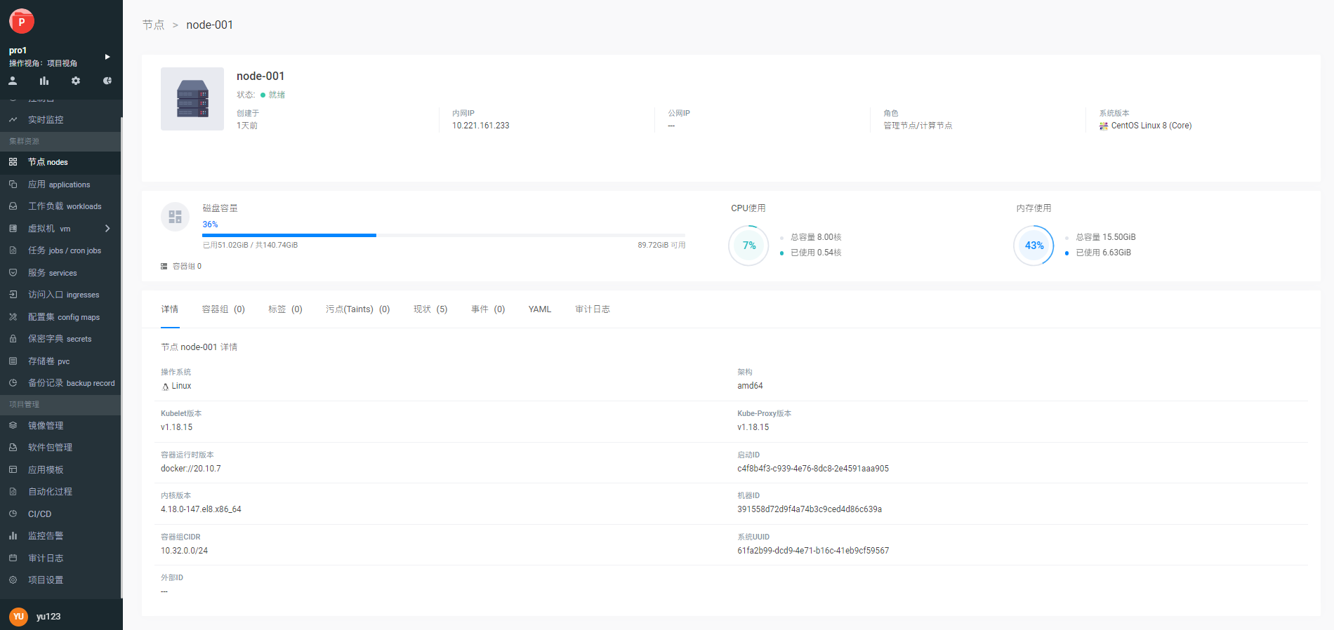 pro-node