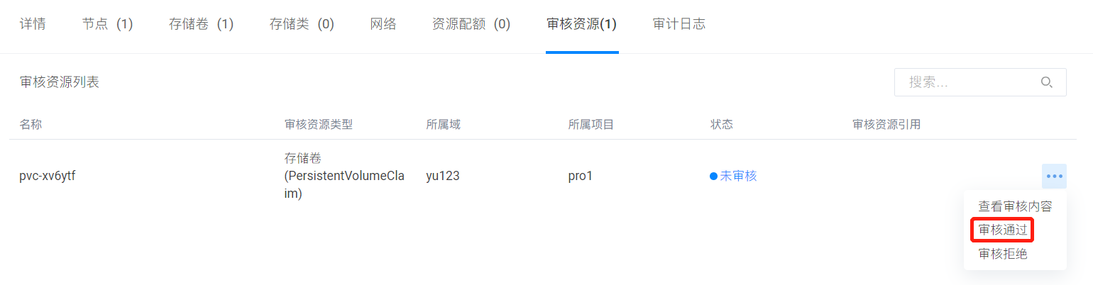 pro-pvc3