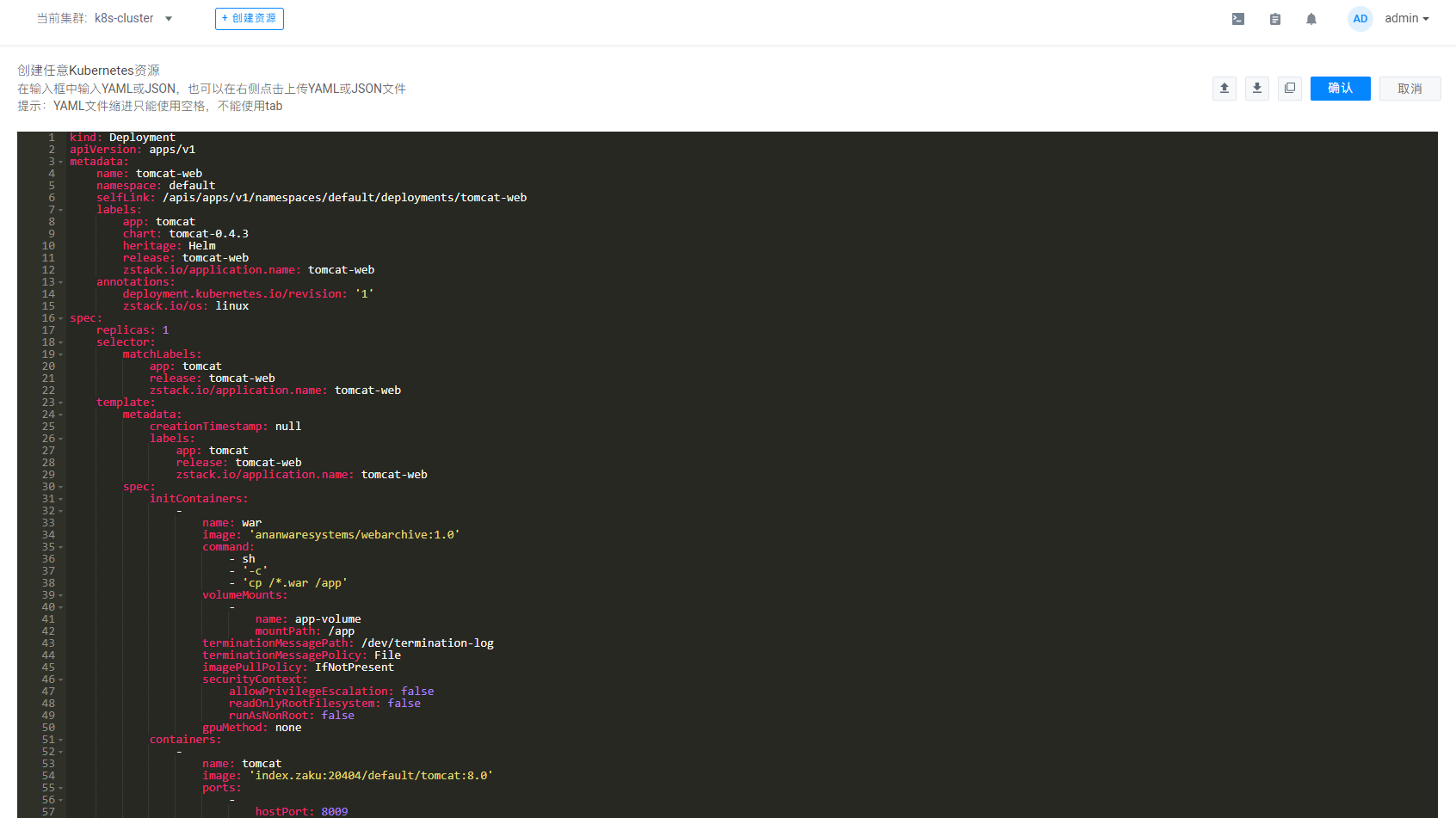 pro-yaml