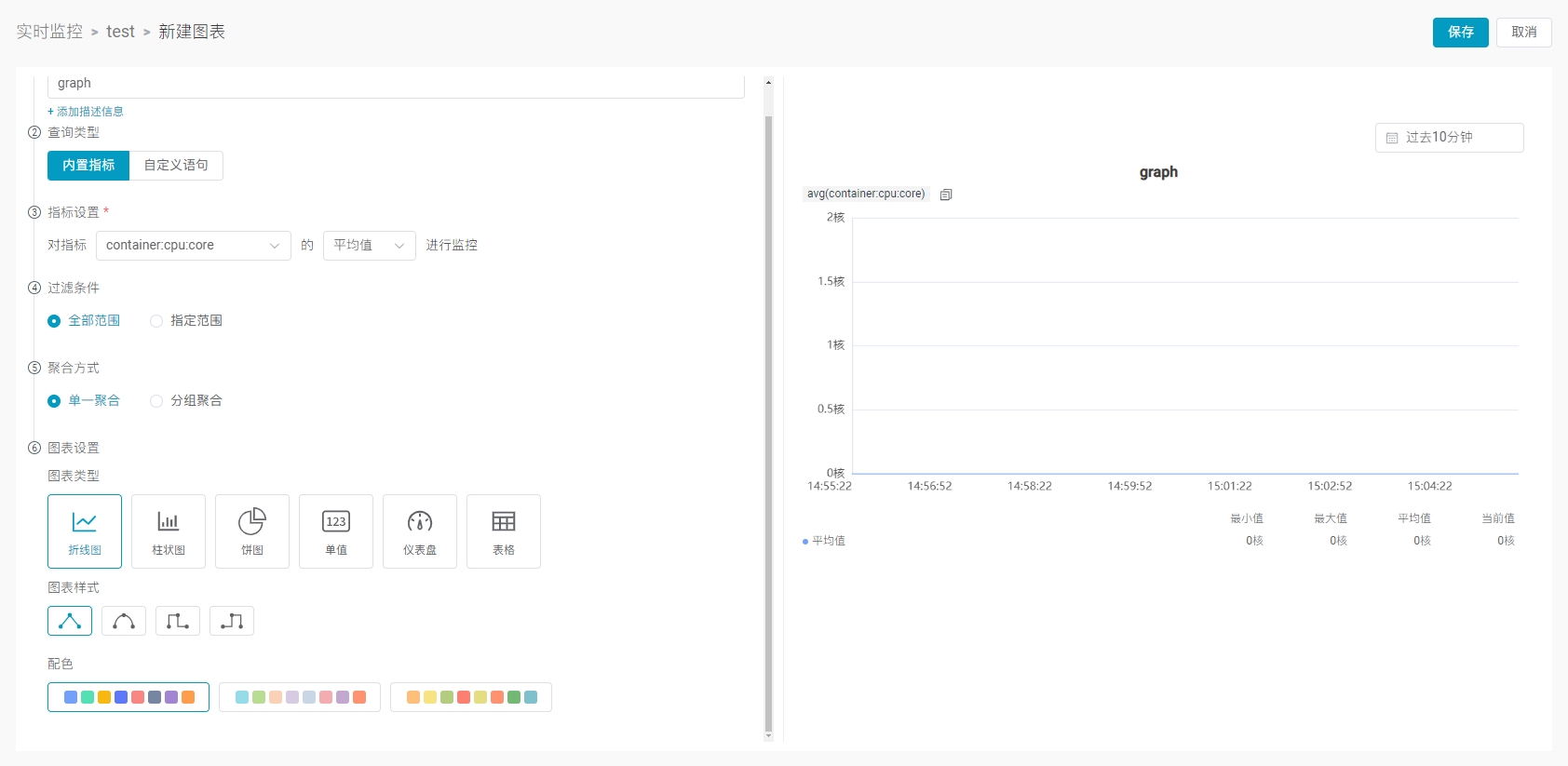 real-monitor2