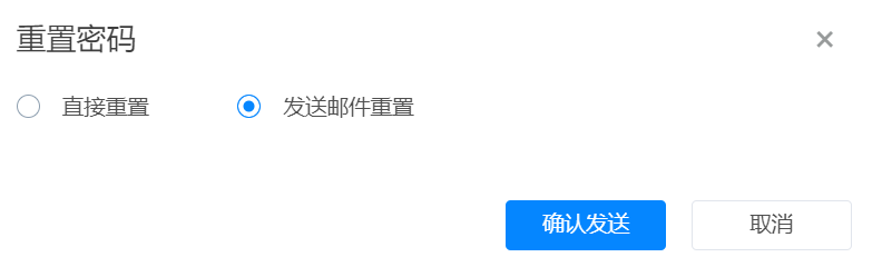 send-email-resetpwd