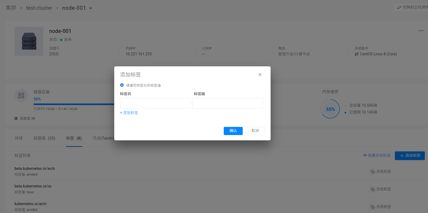 set-key