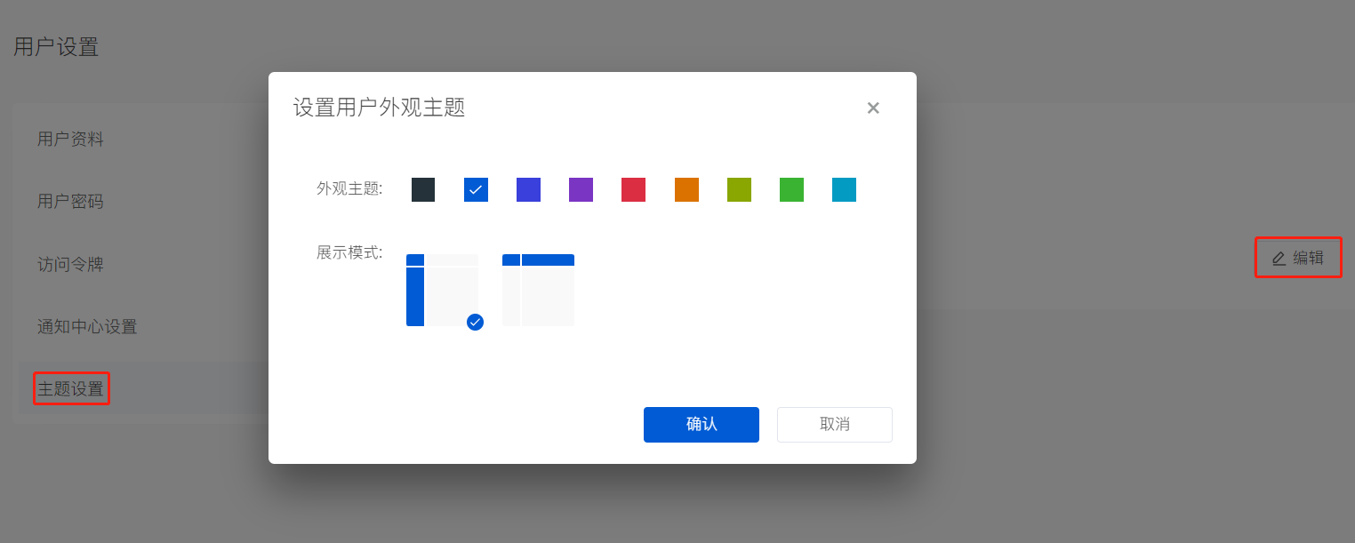 set-usrtheme