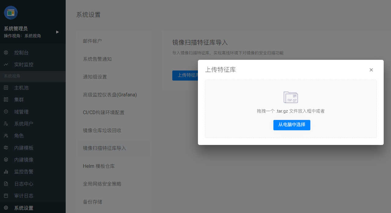upload-set