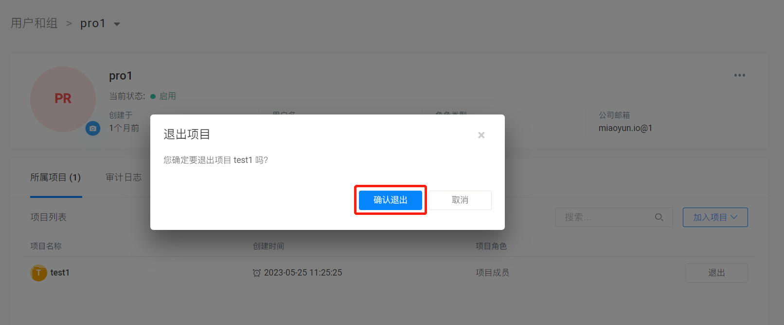 yu-quitpro